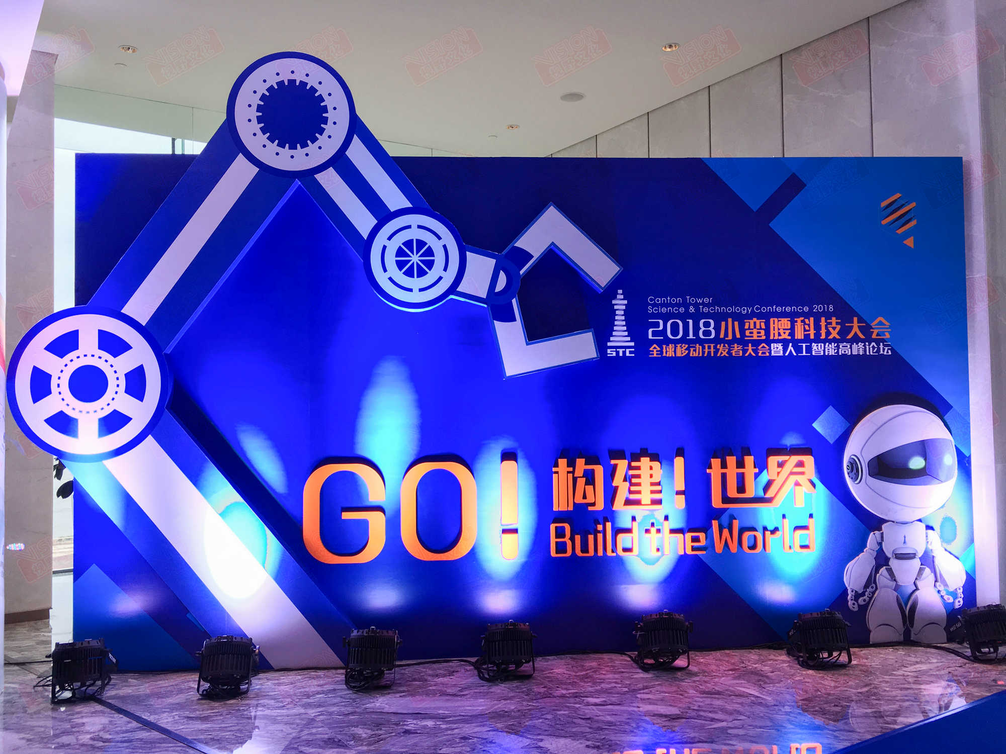 2018小蛮腰科技大会