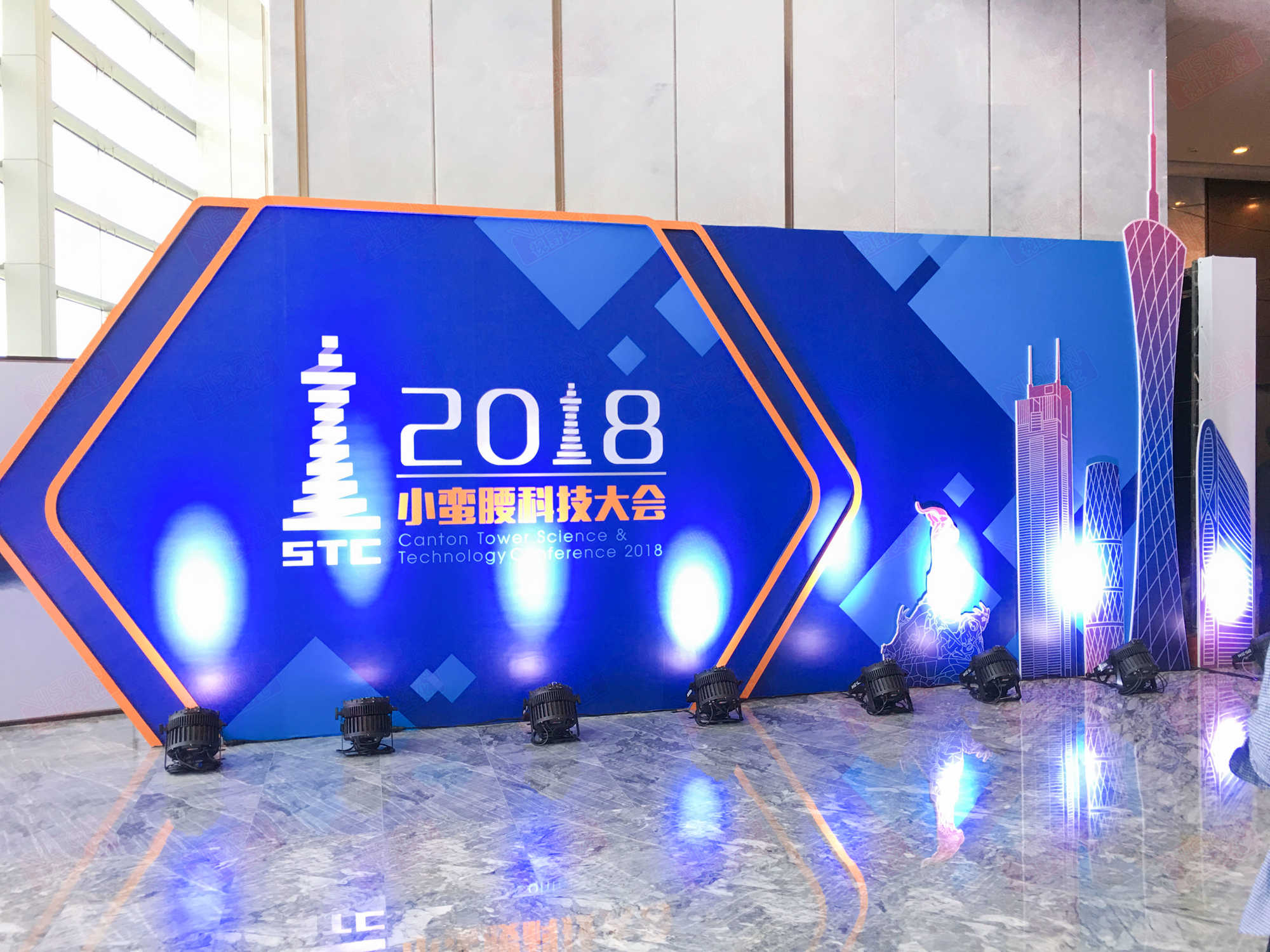 2018小蛮腰科技大会