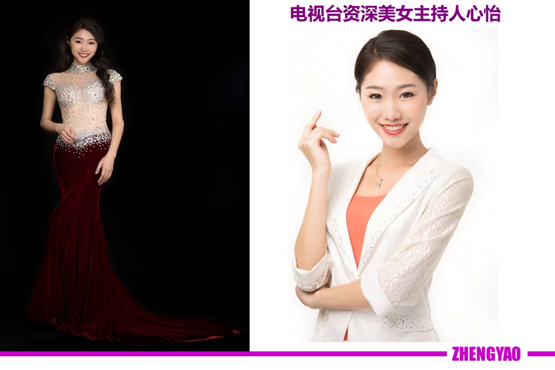 电视台资深美女主持人心怡